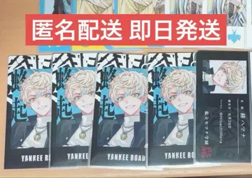 히바치 마나 YANKEE ROAD 랜덤 폴라로이드풍 카드