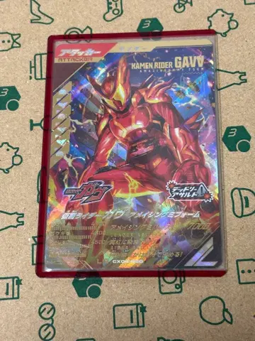 간바레전즈 가브 어메이징 구미 폼 LR 아메구미