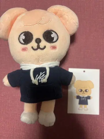 SKZOO PLUSH MINI Ver. PuppyM 퍼핌 승민