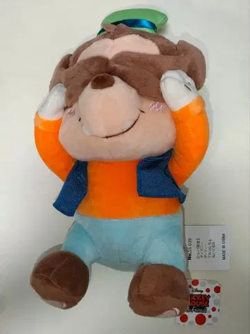 트레바 한정판 테레린쵸 봉제 인형 구피 plush goofy