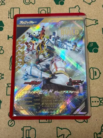 간바레전즈 빌드 지니어스폼 LR