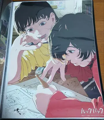 룩백 B2 포스터 B