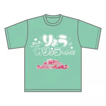 러브시크 료 최애 셔츠