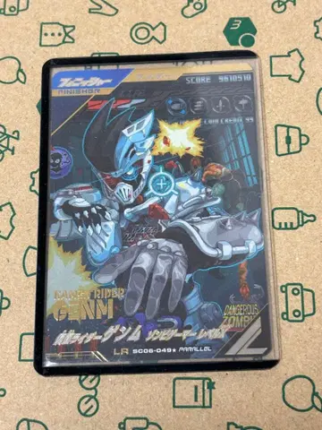 간바레전즈 겐무 LR 패러렐