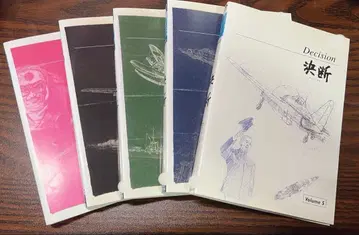 렌탈업품 애니멘터리 결단 DVD 전 5권 세트