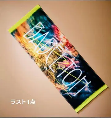 미세스 GREEN APPLE 미세스 BABEL no TOH 타월