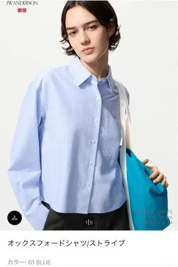 JW ANDERSON 옥스퍼드 셔츠 S BLUE