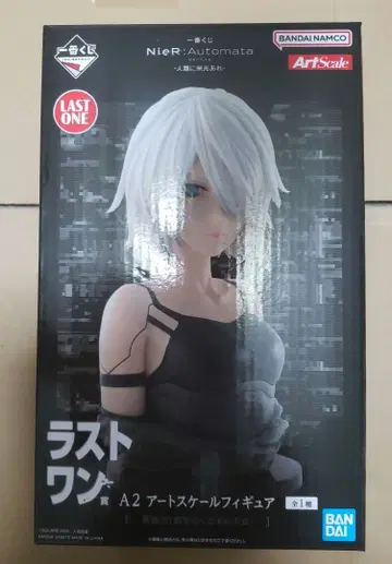 니어 오토마타 제일복권 라스트 원