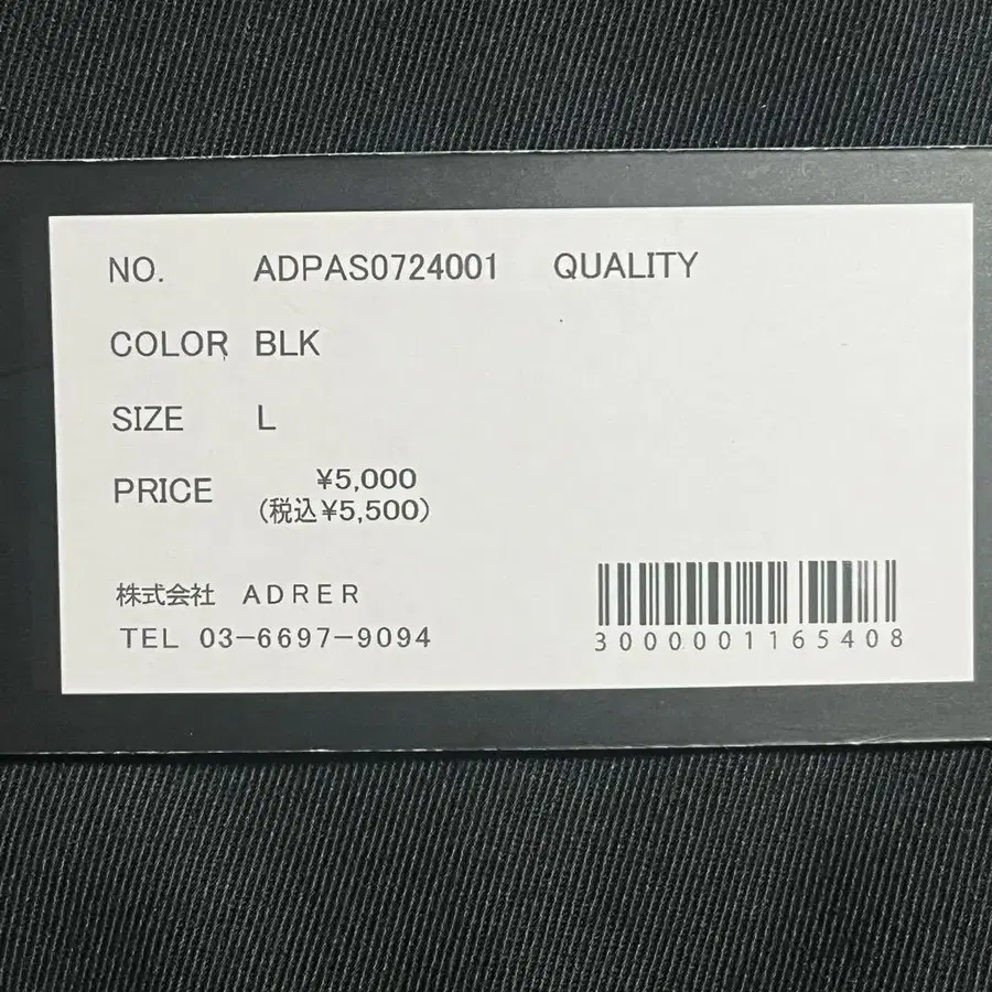 11번째 상품 이미지