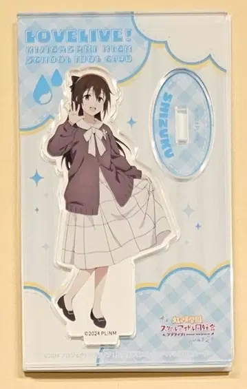 니지가사키 영화 2장 아크릴 스탠드 오키나와 사쿠라자카 시즈쿠