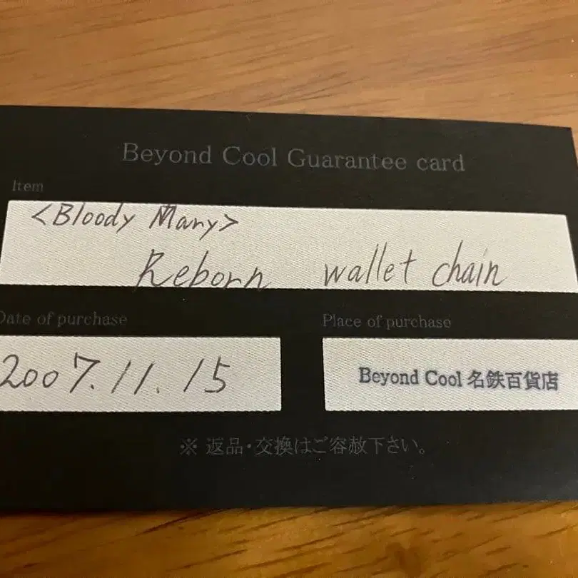 8번째 상품 이미지