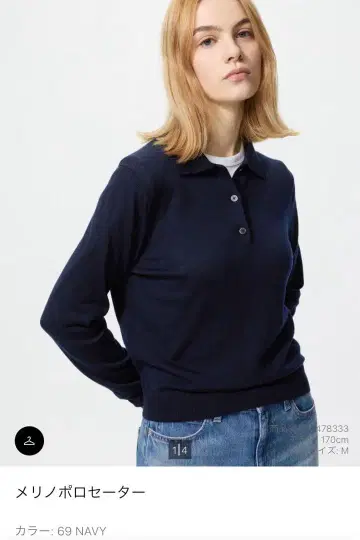 메리노 폴로 스웨터 M 69 네이비