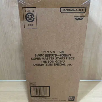 드래곤볼 BWFC 조형천하제일무도회3 다이마츠리 바이바이 손오공 미개봉