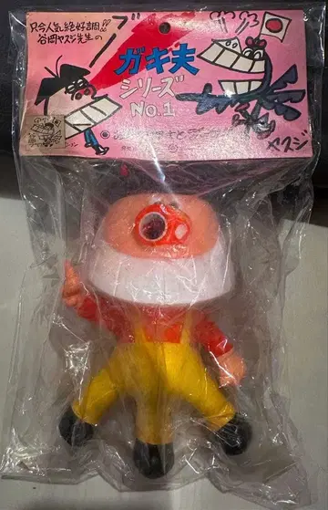 가키오 소프트 비닐 타니오카 야스지 미개봉