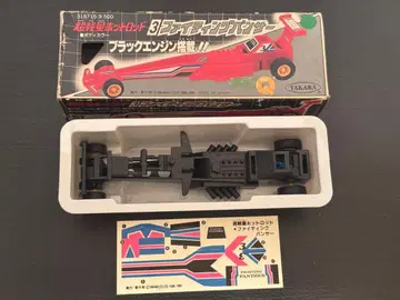 b-22 초로Q 초경량 핫로드 파이팅 팬서 일본제 TAKARA