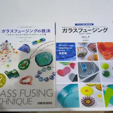 유리 퓨징과 파트 드 베일 기법