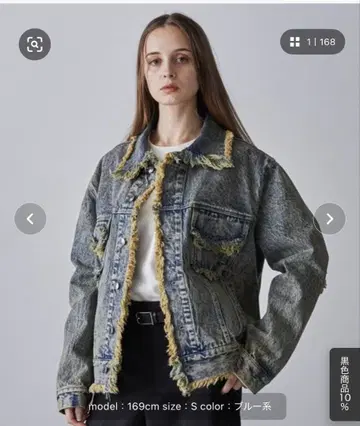 CLEL 하드 프린지 데님 재킷 M 사이즈