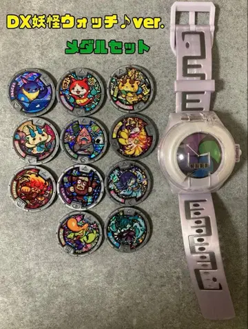 묶음 판매 DX 요괴워치 ver. 메달 세트