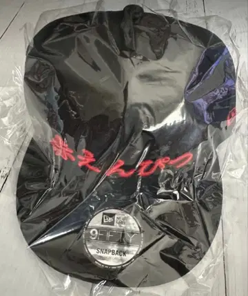 빨간 연필 in 무도관 굿즈 캡 블랙 x 레드 바나나맨