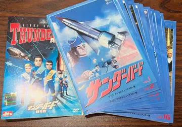 썬더버드 디지털 뉴 마스터판 DVD 16권 세트 + 극장판