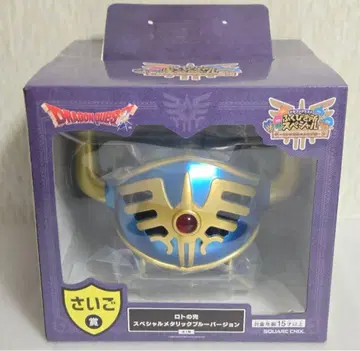 드래곤 퀘스트 드퀘 복권 가게 제일복권 마지막상 로토의 투구