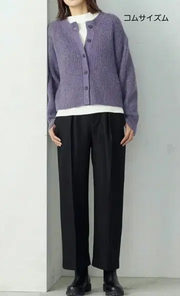 컴시즘 2WAY 믹스 컬러 가디건