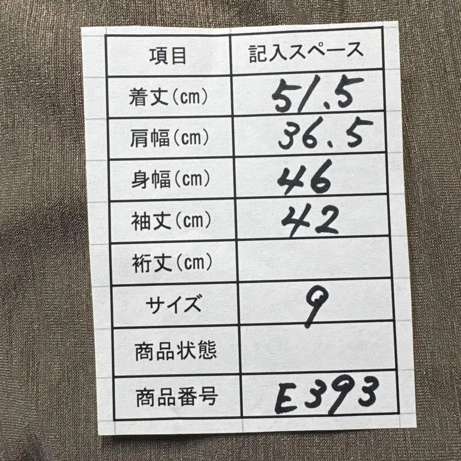 9번째 상품 이미지