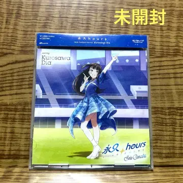 러브 라이브 선샤인 Aqours 영원한 hours CD 쿠로사와 다이아