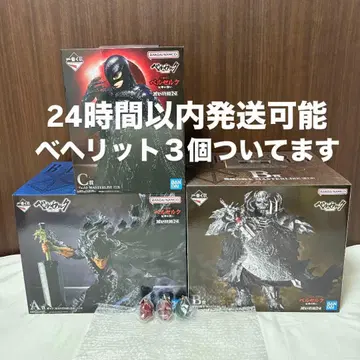 베르세르크 제일복권 A상 B상 C상 E상