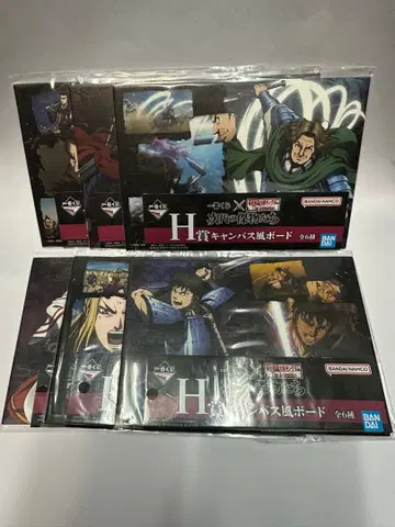 제일복권 킹덤 차세대의 걸물들 H상 캔버스풍 보드 6종류