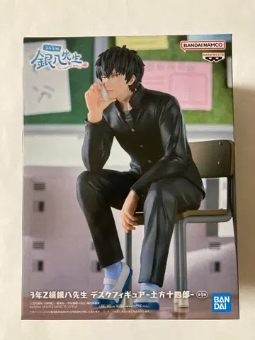 3년 Z반 긴파치 선생님 데스크 피규어 히지카타 토시로