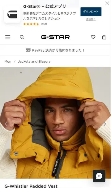 지스타로우 베스트