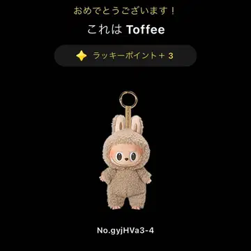 러브브 마카롱 수수료