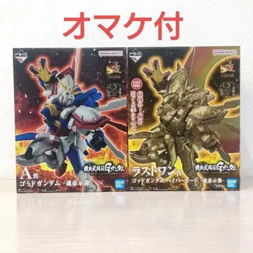 제일복권 기동무투전 G 건담 A상 갓건담, 라스트 원 하이퍼 모드