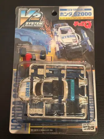 b-24 초로Q 혼다 S2000 V2 시스템 슈퍼 커스터마이저블