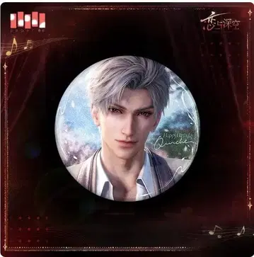 신 2025 생일 캔뱃지 공식