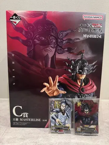 제일복권 킹덤 왕전 MASTERLISE C상 피규어