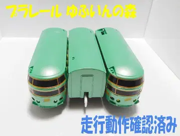 541 프라레일 유후인노모리