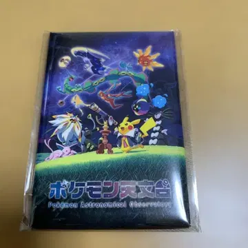 포켓몬스터 포켓몬 포켓몬 천문대 한정판 마그넷 문구 미개봉