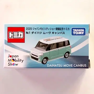 2025 재팬 모빌리티쇼 개최 기념 토미카 다이하츠 무브 캠퍼스