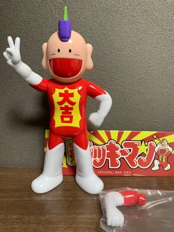 정말 럭키맨 소프트 비닐 BigBoyToys