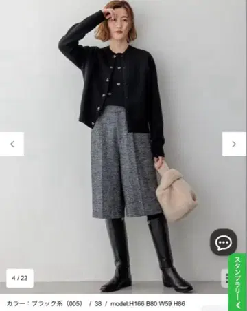 23구 헤링본 루프 트위드 하프 팬츠 사이즈 34