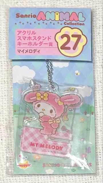 마이멜로디 아크릴 스마트폰 스탠드 키링 산리오