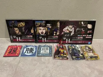 킹덤 제일복권 E상, G상, H상 세트 판매