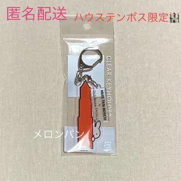 하우텐보스 콜라보 한정판 Dick Bruna TABLE 키링