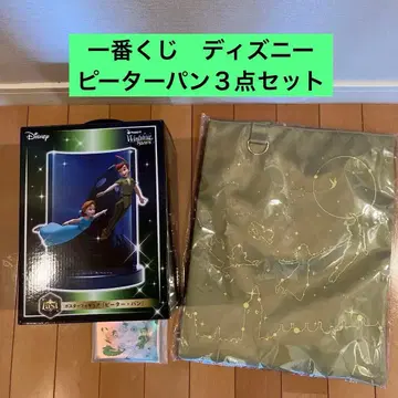 제일복권 디즈니 피터팬 세트 라스트 원상, E상, H상