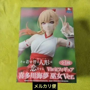 그 비스크 돌은 사랑을 한다 Vivit 피규어 키타가와 마린 무녀ver.
