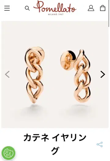 포멜라토 카테네 이어링 골드