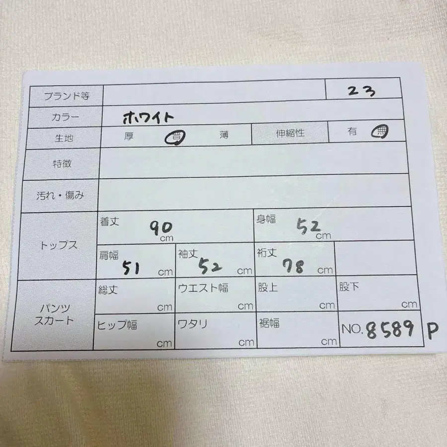 8번째 상품 이미지