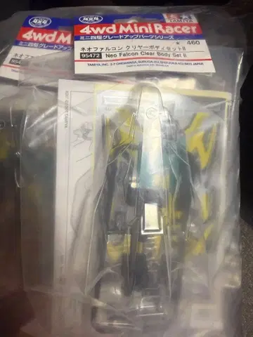 Neo Falcon Clear Body Set II 95472